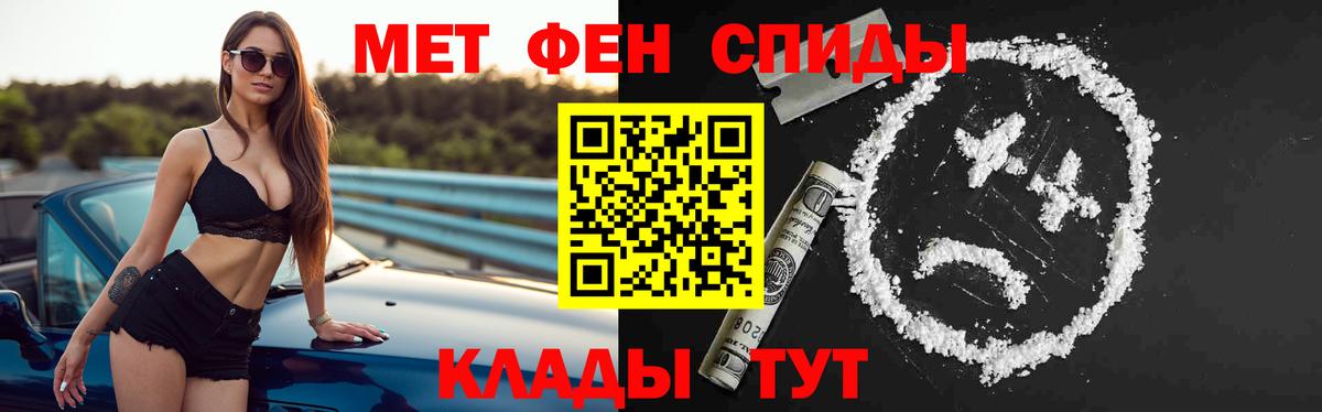 АМФ  АМФЕТАМИН 97%  Вход с VPN  Кирово-Чепецк 