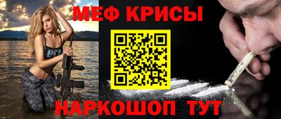 мескалин Конаково