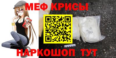 мескалин Конаково
