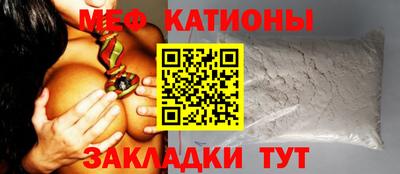 мескалин Конаково