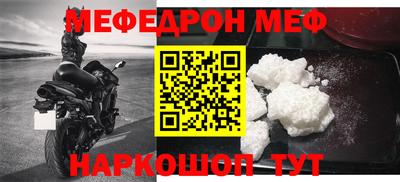 MDMA Комсомольск-на-Амуре