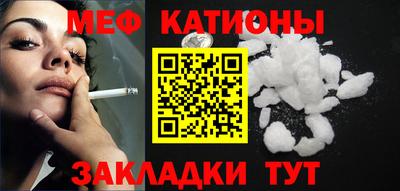 мескалин Конаково
