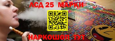 мескалин Конаково