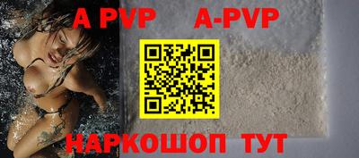 MDMA Комсомольск-на-Амуре