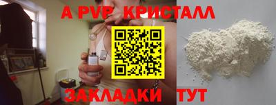 мескалин Конаково