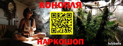 мескалин Конаково