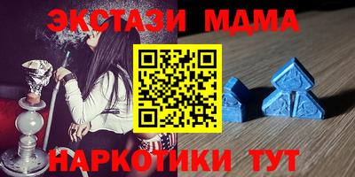MDMA Коммунар