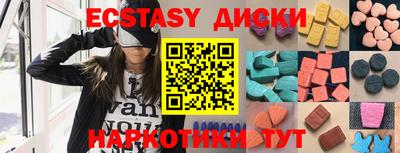 мескалин Конаково