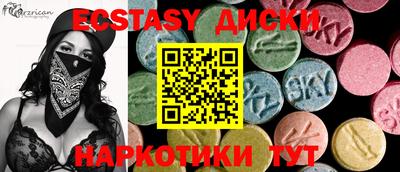 MDMA Комсомольск-на-Амуре