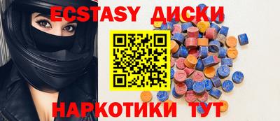 мескалин Конаково