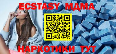 MDMA Коммунар