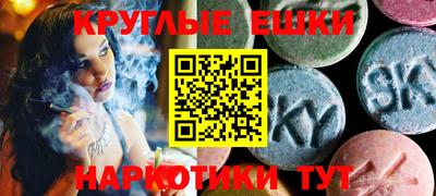 мескалин Конаково