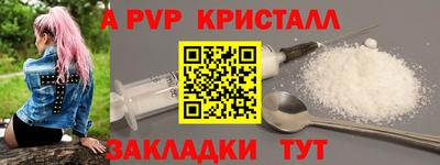 MDMA Коммунар