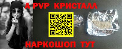 мескалин Конаково