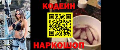 мескалин Конаково