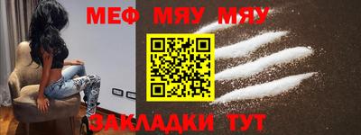 мескалин Конаково