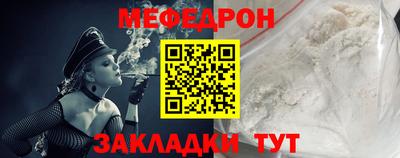 MDMA Комсомольск-на-Амуре