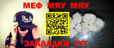 MDMA Комсомольск-на-Амуре
