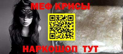 мескалин Конаково