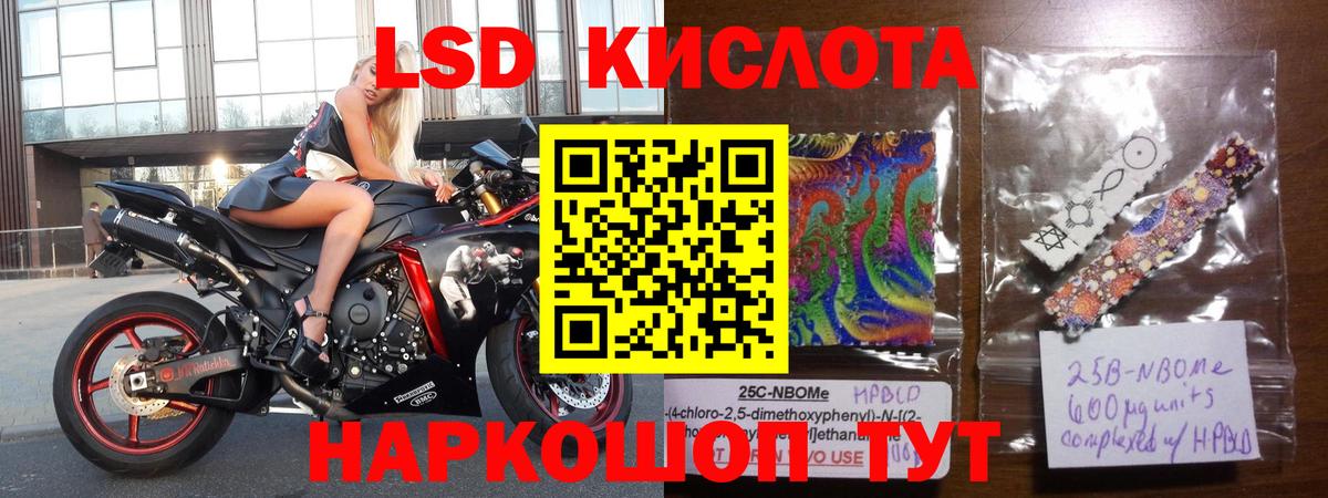 Кирово-Чепецк  ЛСД экстази ecstasy  LSD-25 экстази ecstasy  LSD-25 экстази  Вход с VPN 