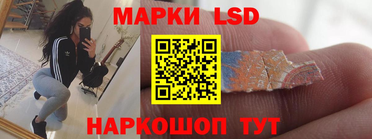 Лсд 25 экстази кислота Кирово-Чепецк