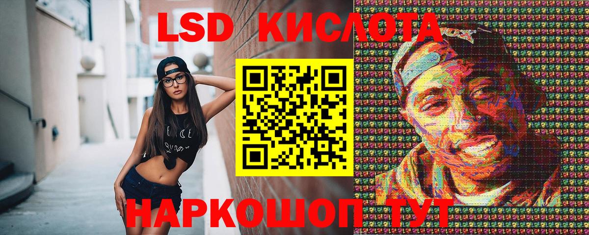 Кирово-Чепецк  Марки NBOMe 1,5мг  Вход с VPN 