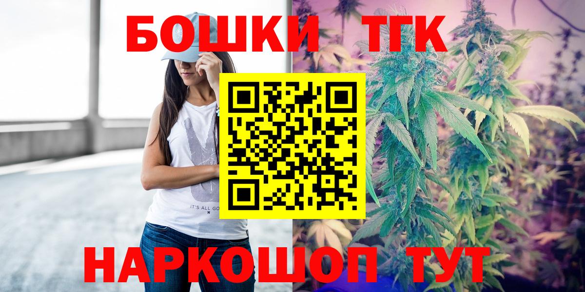 Кирово-Чепецк  Каннабис конопля  Вход с VPN  Каннабис конопля 